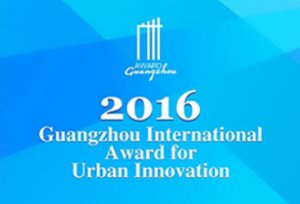 Abertas as inscrições para o prêmio sobre inovação urbana